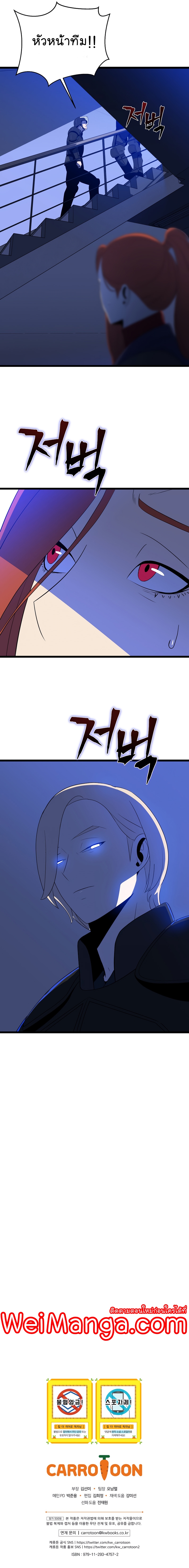 kth 120 (11)